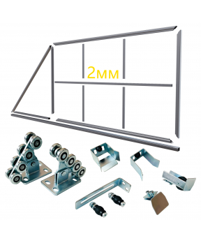 Комплект откатных ворот для самостоятельной сварки 2мм Комплект откатных ворот для самостоятельной сварки 2мм